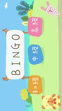 樂(lè)語(yǔ)路拼拼看游戲截圖3