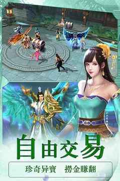 誅劍奇?zhèn)b傳游戲截圖2