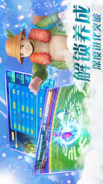 精靈激斗3D卡牌戰(zhàn)斗游戲截圖3