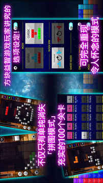 究極的益智遊戲游戲截圖1