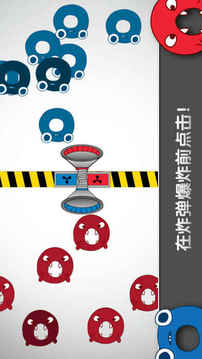 紅藍(lán)大作戰(zhàn)游戲截圖4