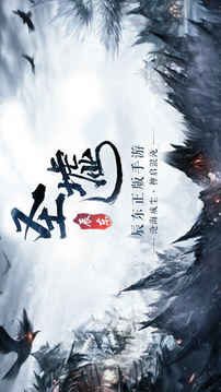 圣墟辰東游戲截圖5