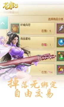 蒼穹紀(jì)游戲截圖1
