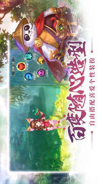 夢(mèng)幻仙靈西游仙俠回合制游戲截圖1