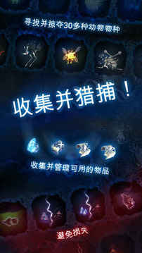 Minaurs游戲截圖3