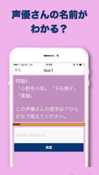 女性聲優(yōu)游戲截圖2
