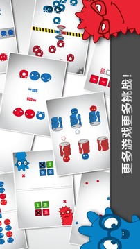 紅藍(lán)大作戰(zhàn)手機(jī)游戲截圖1