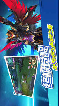 永恒神魔戰(zhàn)記末日降臨神魔永生游戲截圖4