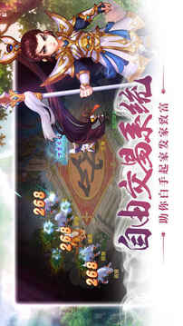夢(mèng)幻仙靈西游仙俠回合制游戲截圖3
