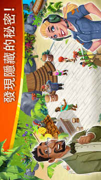 迷失之島消消樂冒險游戲截圖2