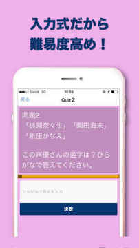 女性聲優(yōu)游戲截圖1