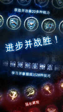 Minaurs游戲截圖2