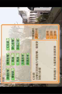 幻境之星游戲截圖2