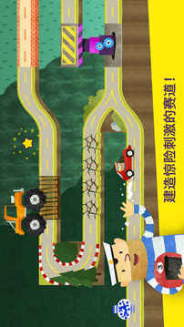 FieteCars汽車兒童4游戲截圖2