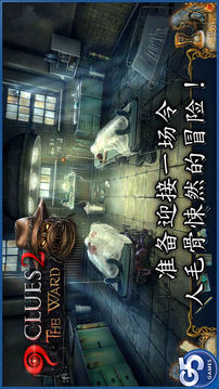 9Clues2病房游戲截圖5