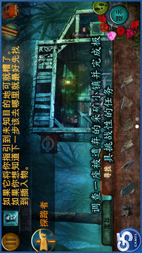 TheGhostArchives蔭幽谷鬼影重重游戲截圖2