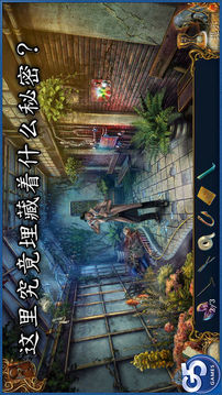 9Clues2病房游戲截圖1