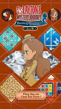 LAYTONSMYSTERYJOURNEY–SK游戲截圖5