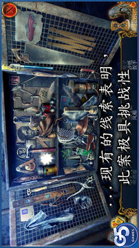 9Clues2病房游戲截圖3