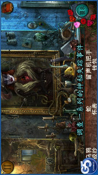 TheGhostArchives蔭幽谷鬼影重重游戲截圖4