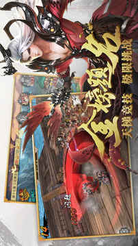 三國蜀漢傳三國游戲截圖1
