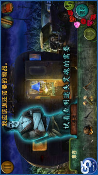 TheGhostArchives蔭幽谷鬼影重重游戲截圖3