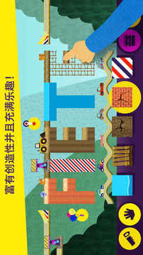FieteCars汽車兒童4游戲截圖1