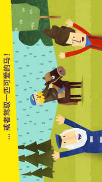 FieteCars汽車兒童4游戲截圖3