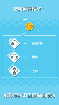 東京構(gòu)造DX游戲截圖1