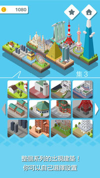 東京構(gòu)造DX游戲截圖2