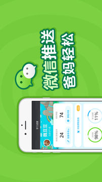 叫叫識字游戲截圖1