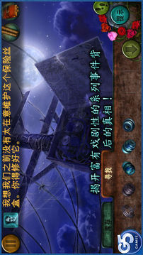 TheGhostArchives蔭幽谷鬼影重重游戲截圖1