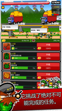 鏟突擊隊(duì)游戲截圖2
