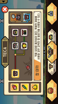 驚喜太陽石游戲截圖3
