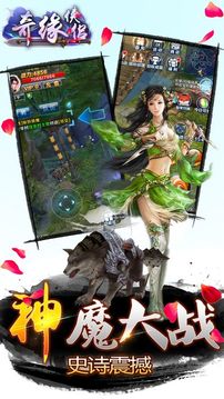 破鏡奇緣游戲截圖1