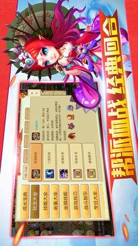 陰陽妖仙回合制西游匠心之作游戲截圖2