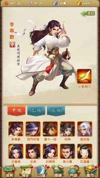 大掌門普拉斯游戲截圖1