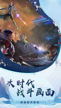 永恒審判次時代暗黑魔幻奇跡游戲截圖3