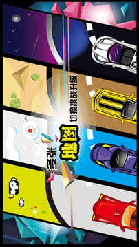 漂移狂人模擬真實賽車游戲截圖2