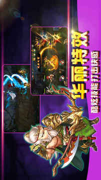 三國(guó)無(wú)敵策略卡牌游戲截圖3