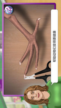 夢(mèng)想職業(yè)獸醫(yī)游戲截圖2