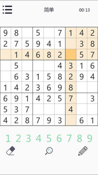數(shù)獨數(shù)字九宮格數(shù)獨游戲截圖2