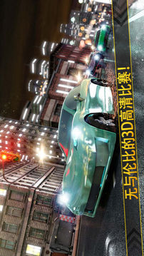 頂級汽車司機(jī)城市賽車速度漂移游戲截圖4