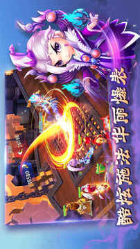 點(diǎn)將三國(guó)三國(guó)來(lái)了卡牌游戲截圖3