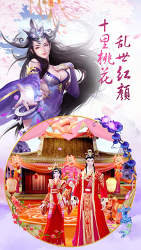 青丘傳奇ol仙俠傳熱門仙俠即時(shí)戰(zhàn)斗游戲截圖3