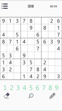 數(shù)獨數(shù)字九宮格數(shù)獨游戲截圖1