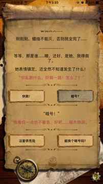 黯夢(mèng)行者游戲截圖3