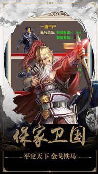 誤入官場清宮模擬養(yǎng)成游戲截圖3