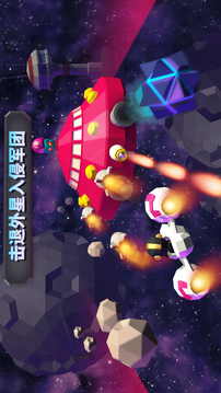 銀河戰(zhàn)隊(duì)–屬于你的銀河護(hù)衛(wèi)隊(duì)游戲截圖3