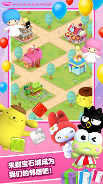 HelloKitty寶石城游戲截圖1